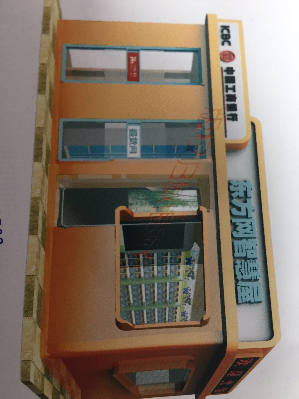 深圳   智慧社區(qū)多功能銀亭 深圳   城市U站