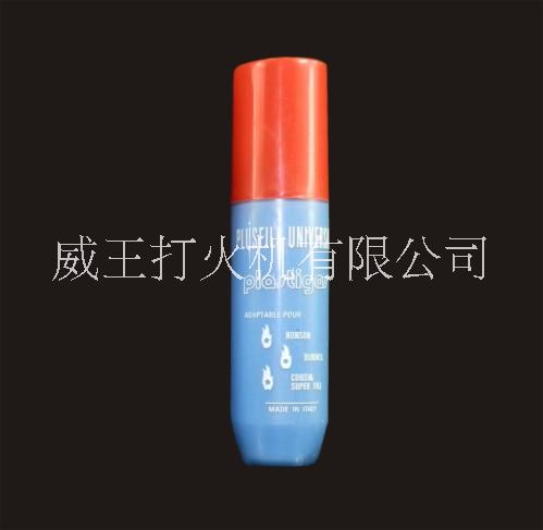 60ML PVC打火機(jī)充氣瓶 無(wú)味丁烷氣透明小藍(lán)瓶
