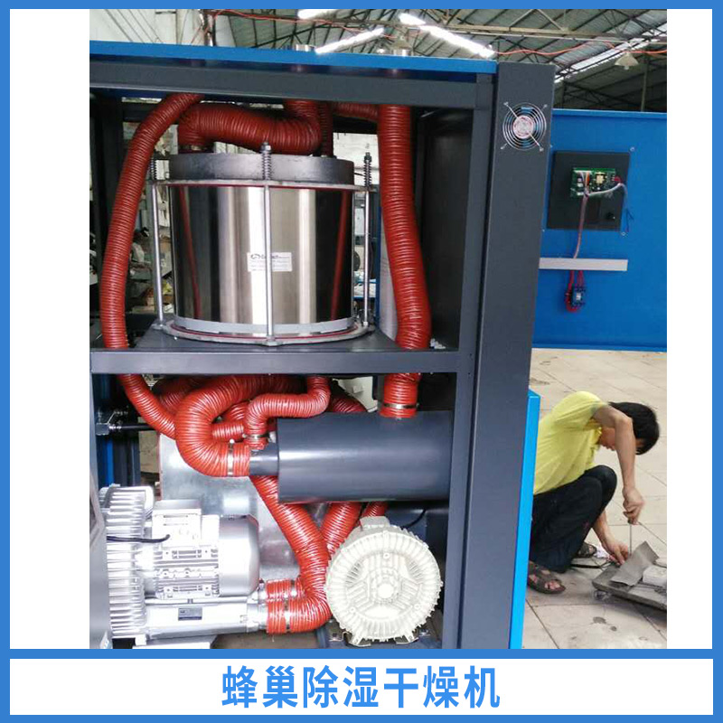 蜂巢除濕干燥機(jī)出售露點(diǎn)溫度穩(wěn)定低能源*率壽命長(zhǎng)可水洗吸附面積大壓力損失小價(jià)格實(shí)惠蜂巢除濕干燥機(jī)廠家供應(yīng)
