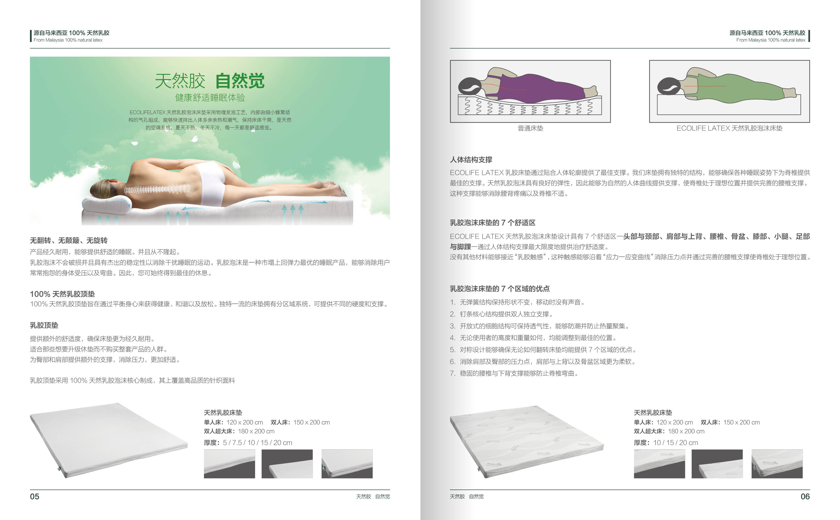 供應(yīng)龍崗畫冊設(shè)計/龍崗畫冊印刷 , 畫冊,彩頁,不干膠,手提袋,標簽