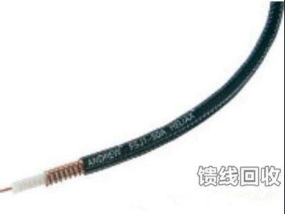 超軟饋線回收  現(xiàn)款*回收 回收二分之一饋線  現(xiàn)金超軟饋線回收