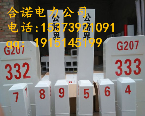 公路百米樁廠家直銷 公路里程碑廠家價格