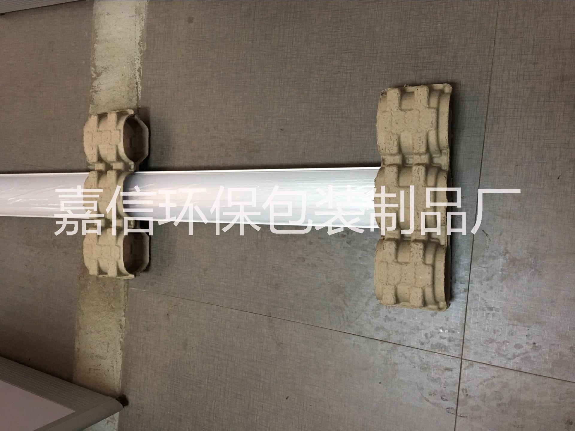 三防燈紙托上下蓋