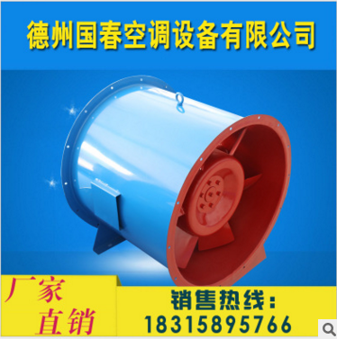 山東排煙風(fēng)機(jī)報(bào)價(jià) 山東排煙風(fēng)機(jī)廠家直銷(xiāo) 山東排煙風(fēng)機(jī)供應(yīng)商