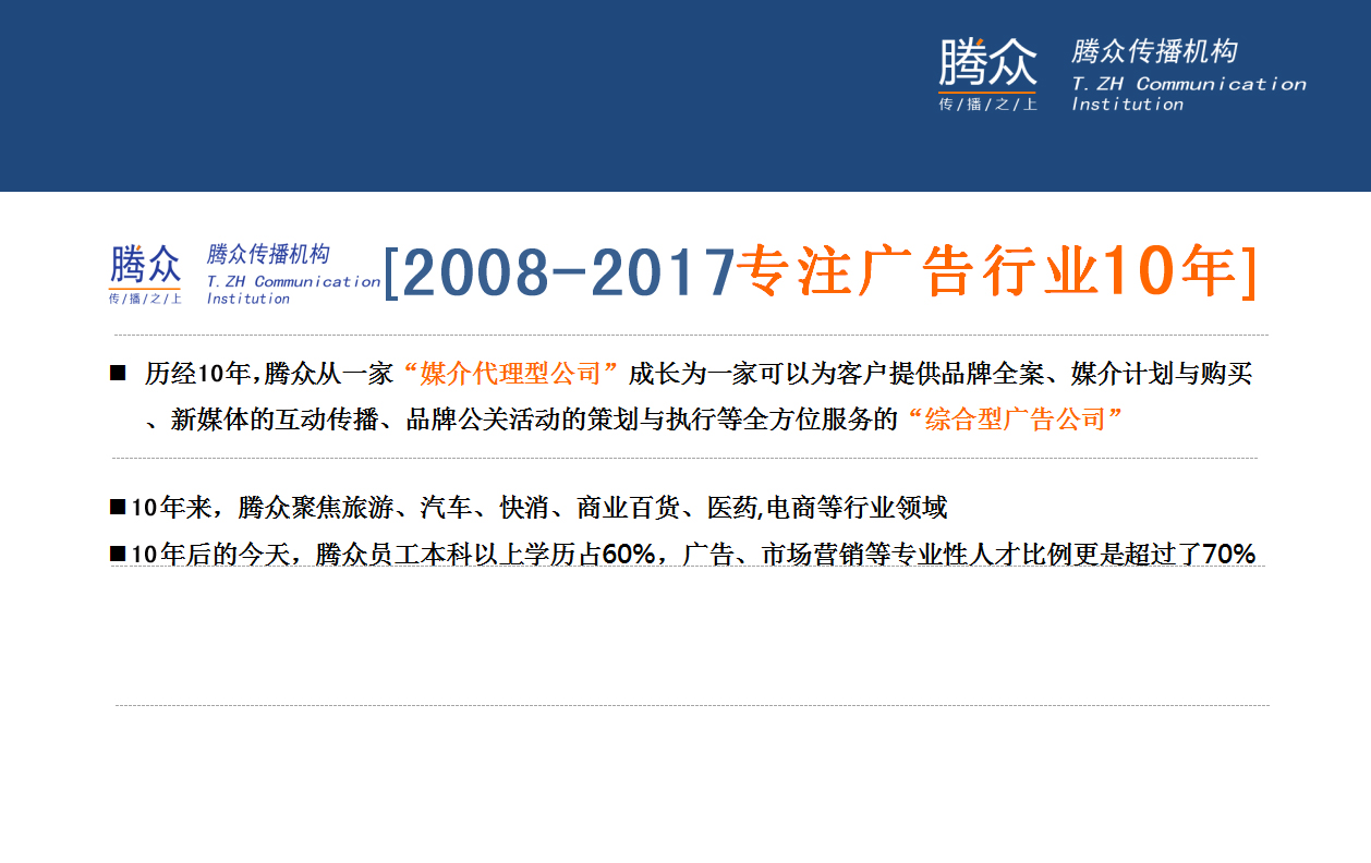 陜西電臺廣告部廣告價格折扣電臺廣告部/廣告投放/2017電臺廣告價格表/電臺廣告*惠
