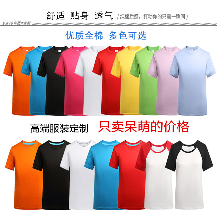 昆明速干衣定做、昆明速干衣廠家、昆明速干衣印字定做