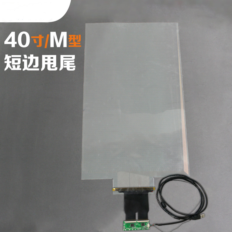 40寸金屬網(wǎng)格電容觸摸膜 短邊甩尾 110P