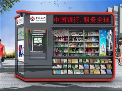 深圳   智慧社區(qū)多功能銀亭 深圳   城市U站