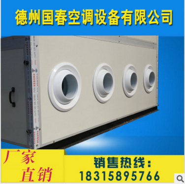 廠家銷售立式射流機(jī)組 德州立式射流機(jī)組報(bào)價(jià) 德州立式射流機(jī)組批發(fā)