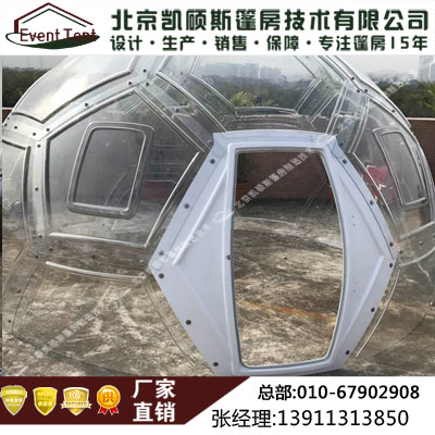 廠家定制硬質(zhì)球形篷房 太空艙 足球屋
