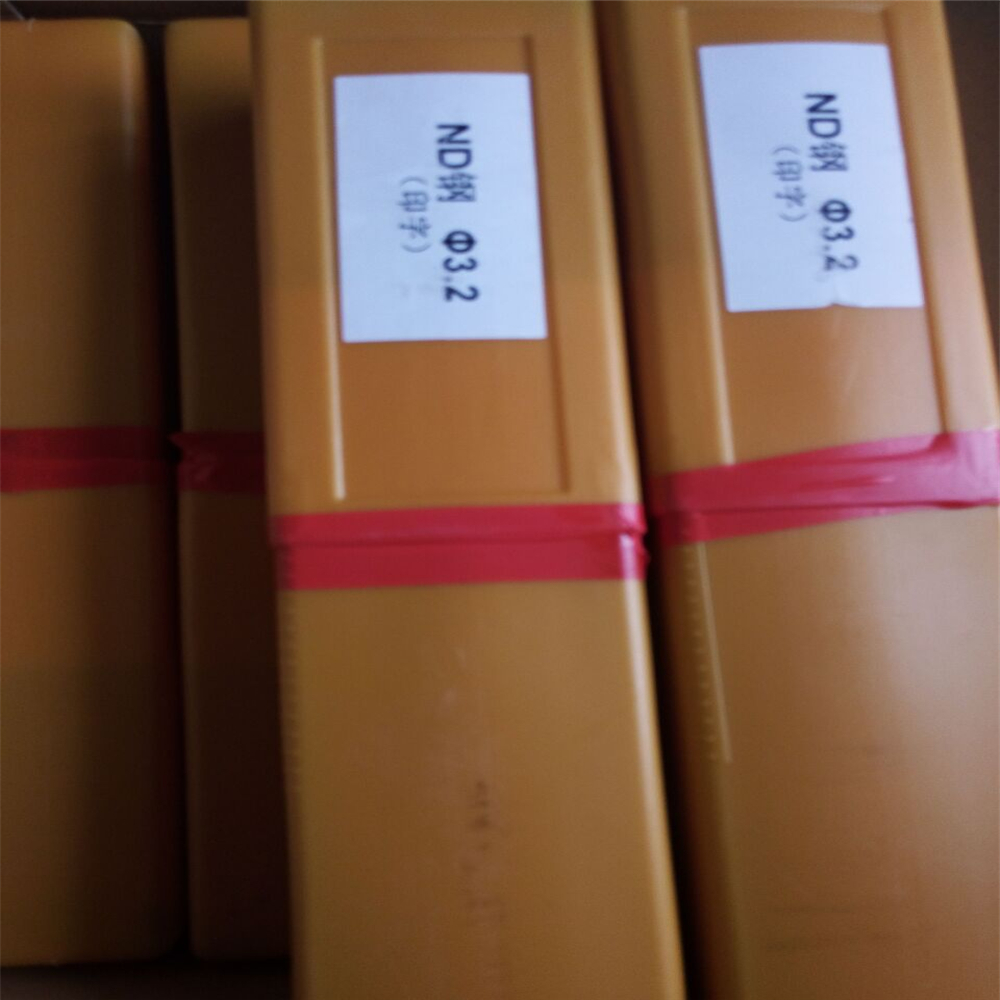 ND鋼*焊條 ND鋼*焊條廠家