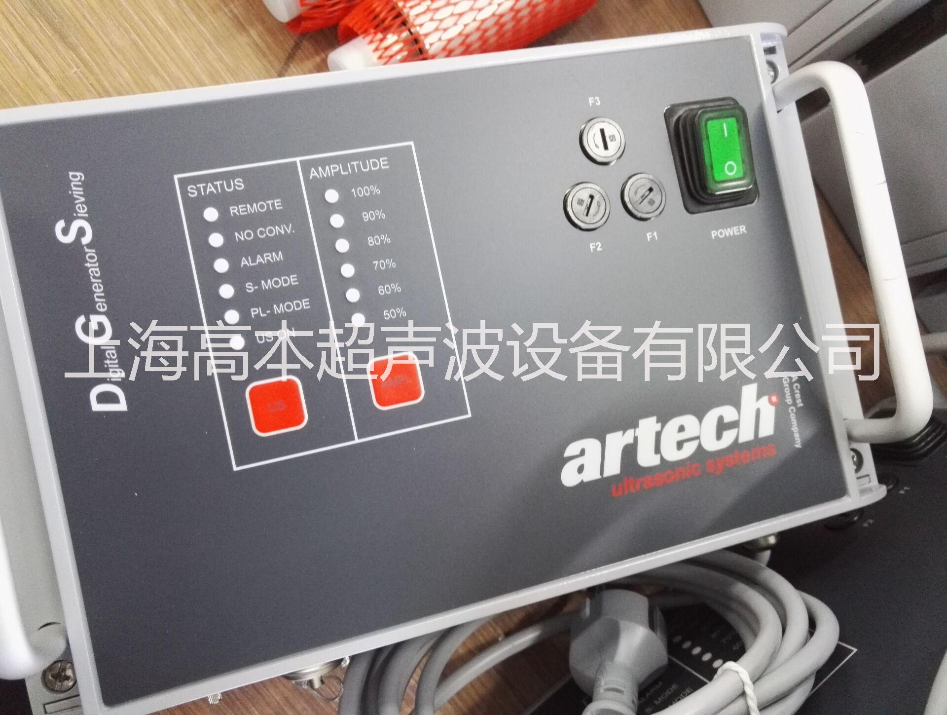 供應(yīng)Artech Ultrasonics超聲波系統(tǒng) 阿泰克DGS超聲波發(fā)生器 德國(guó)阿泰克DGS超聲波發(fā)生器