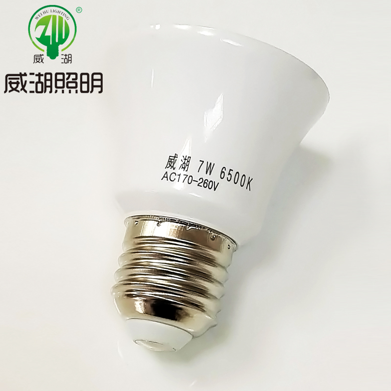led燈泡led節(jié)能燈泡價(jià)格led球泡燈批發(fā)節(jié)能燈led球泡燈