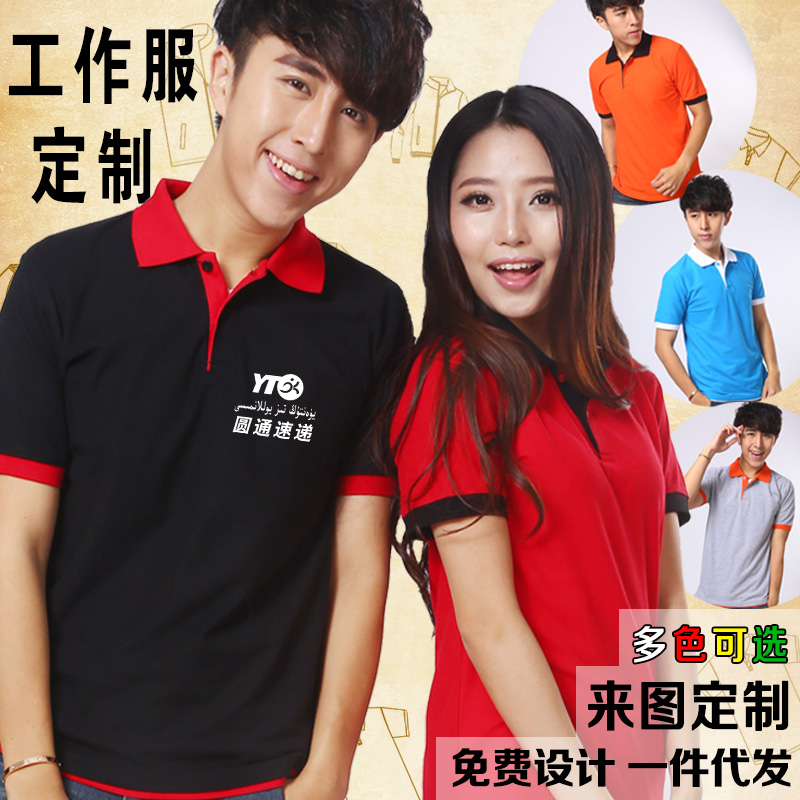 昆明Polo衫廠家、專業(yè)POLO衫定制印字、專業(yè)就是不一樣