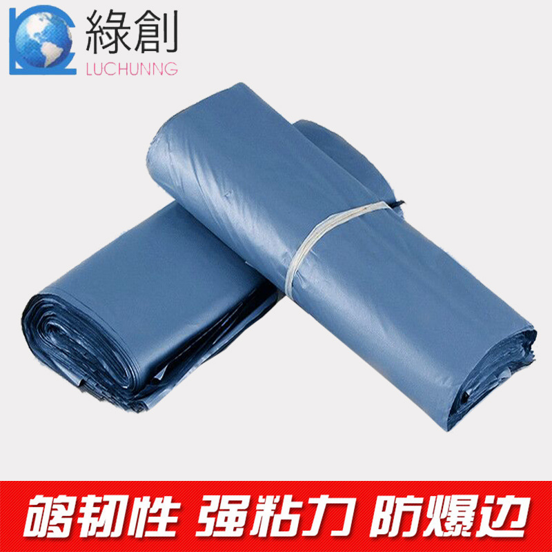 加厚塑料包裝袋子廠家批發(fā)