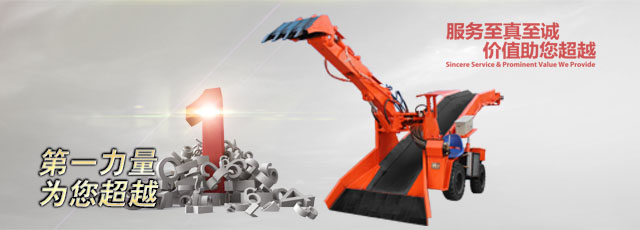 80型履帶式礦用扒渣機  山西呂梁鋁礦扒渣機  永力通大坡度爬渣機