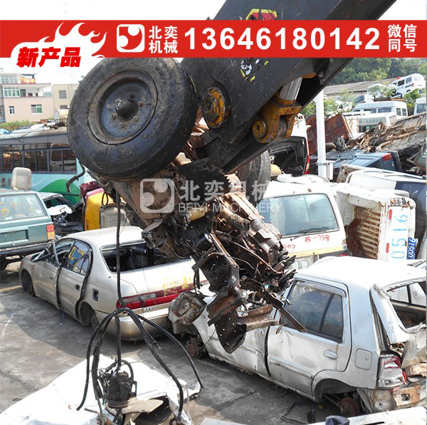 挖機(jī)破拆鋼架廠房 破拆舊船舶鷹嘴剪 鋼筋剪 鷹嘴剪 液壓剪 拆車剪