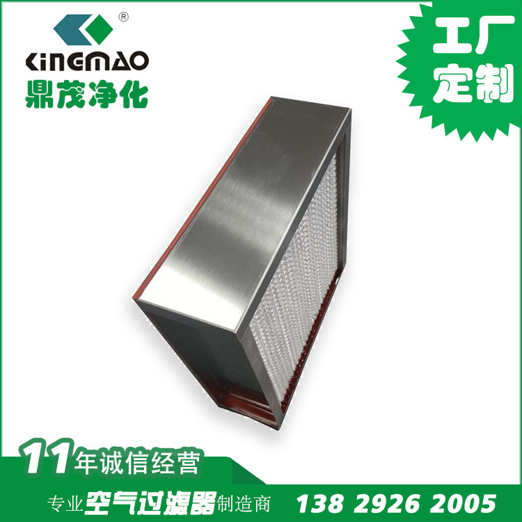 鋁框、鋅框紙隔板*過(guò)濾器，鋁隔板高溫*過(guò)濾器