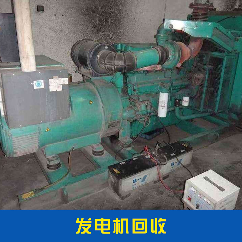 發(fā)電機回收地熱發(fā)電鍋爐窯爐尾氣熱節(jié)電設備太陽能發(fā)電機回收價格實惠