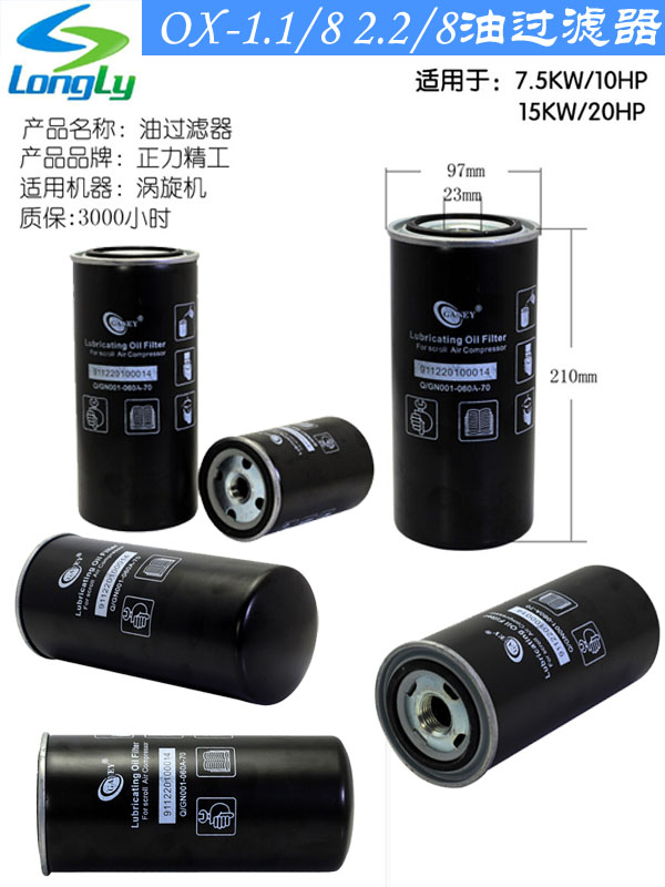 供應(yīng)美的正力空壓機(jī)配件