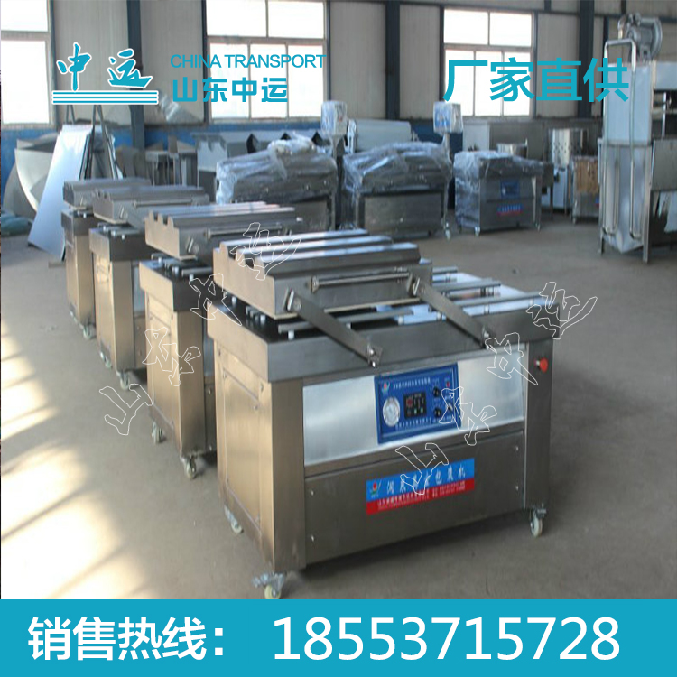 真空包裝機(jī) 中運(yùn)真空包裝機(jī)