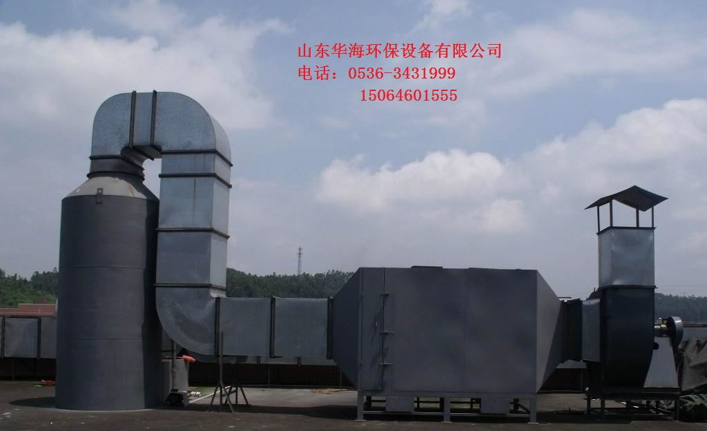 印刷廢氣處理設(shè)備 有機(jī)廢氣處理 廢氣處理解決方案