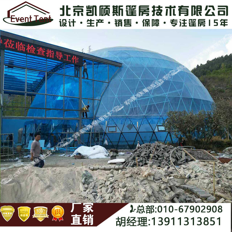 凱碩斯篷房-球形篷房   戶外景區(qū)營(yíng)地圓形篷房定制 廠家設(shè)計(jì)安裝玻璃球形篷房  凱碩斯篷房-球形篷房