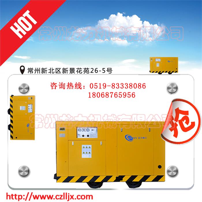 供應正力精工移動螺桿空壓機EXP-18-E