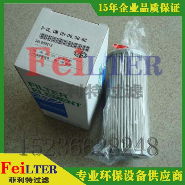 菲利特專業(yè)生產(chǎn)大生系列濾芯