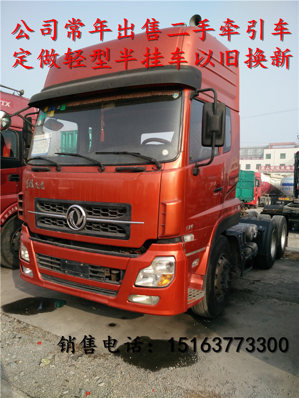 二手*牽引車可分期 *二手車頭手續(xù)齊全