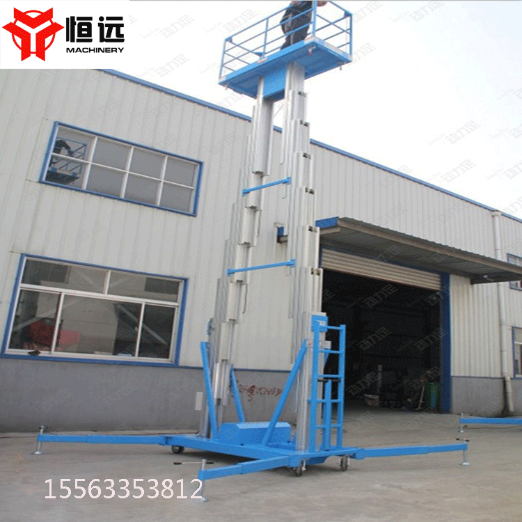 鋁合金升降機(jī)濟(jì)南恒遠(yuǎn)熱銷升降機(jī)14米200kg三桅柱鋁合金升降平臺現(xiàn)貨供應(yīng)升降機(jī)*惠