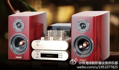 GOIDROA戈樂迪音響售后維修