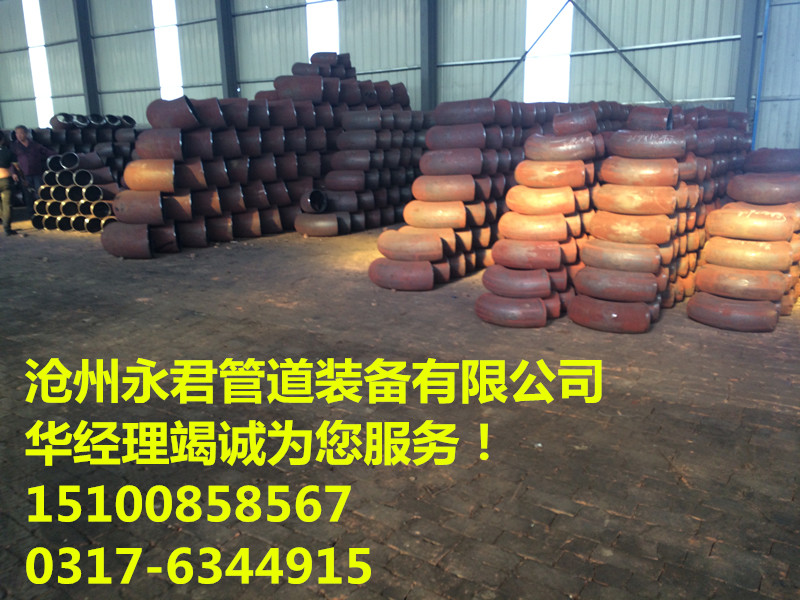 供應(yīng)碳鋼90°彎頭變徑彎頭 對焊彎頭 無縫彎頭 通風(fēng)彎頭廠家直銷