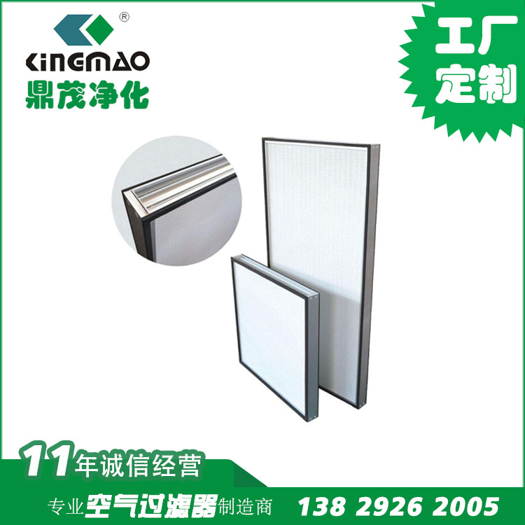 鋁框、鋅框紙隔板*過(guò)濾器，鋁隔板高溫*過(guò)濾器