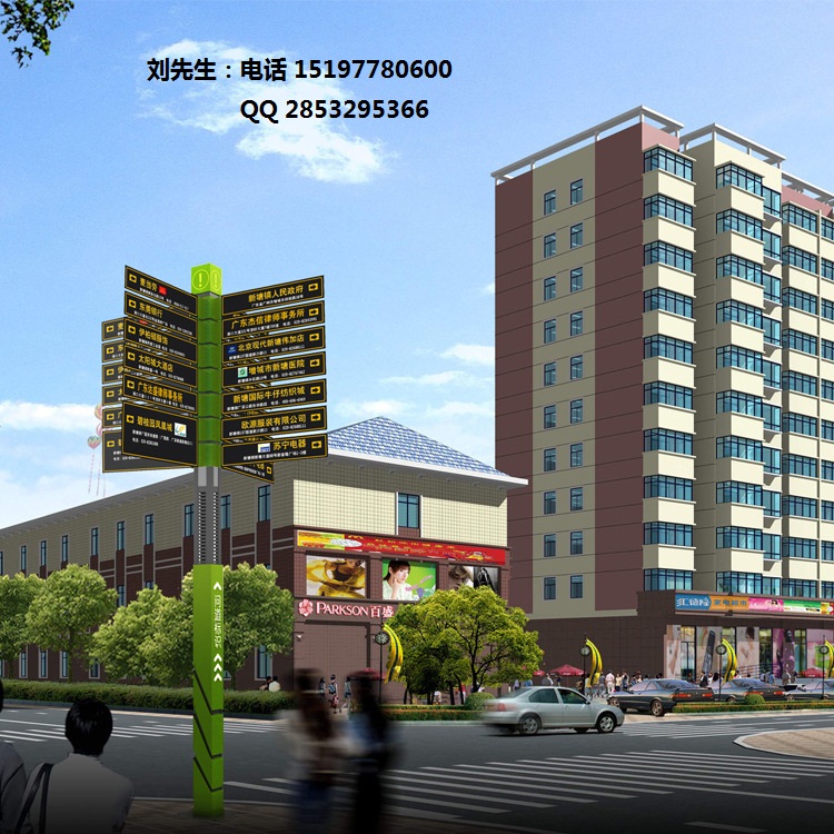 城市道路指示牌 東莞耀輝供應(yīng)城市道路指示牌