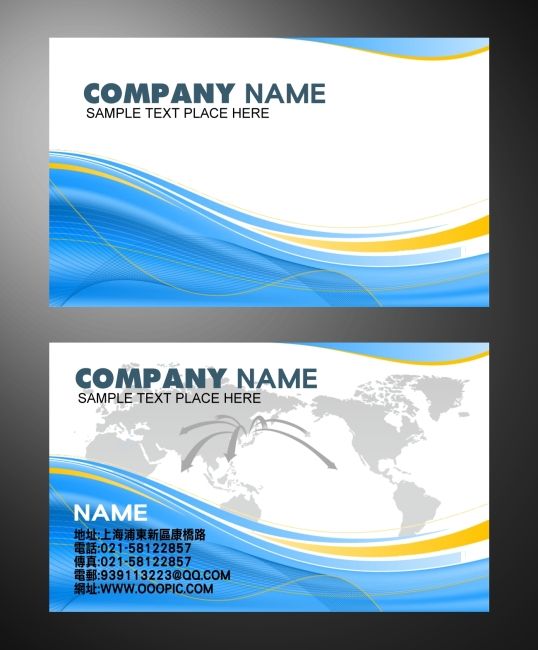 名片  宣傳單設計印刷 名片設計印刷 特種紙名片   名片免費設計印刷經銷 深圳名片價格免費設計印刷經銷