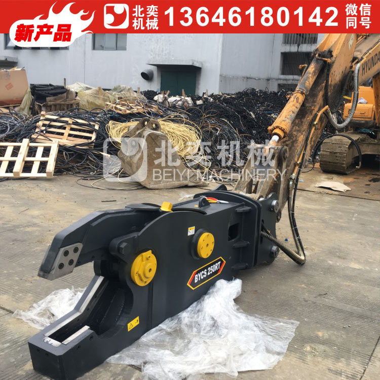 鋼筋液壓* 挖掘機(jī)金屬* 鋼筋液壓剪 挖掘機(jī)金屬*