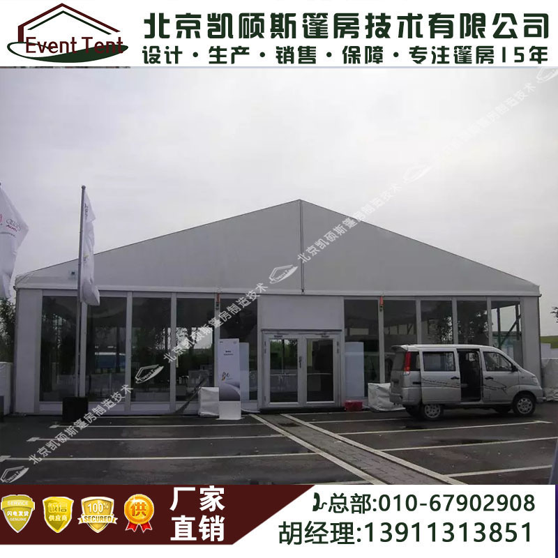 歐式 白色人字頂大跨度帳篷 凱碩斯篷房專業(yè)為你打造*展覽效果 凱碩斯篷房-人字頂