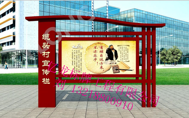 廠家定制鍍鋅板 宣傳欄，*惠