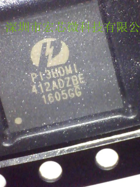 PI3HDMI412ADZBEX原裝代理