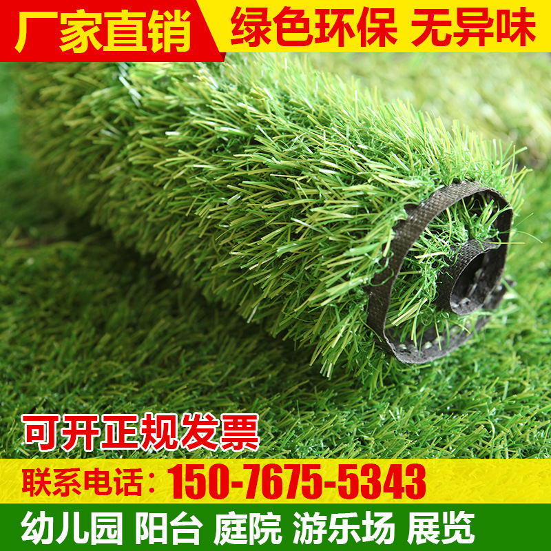 河北人造運(yùn)動(dòng)草供應(yīng)商 人造運(yùn)動(dòng)草批發(fā) 人造仿真草坪地毯幼兒園草坪婚禮展覽運(yùn)動(dòng)草坪人工塑料假草皮批發(fā)
