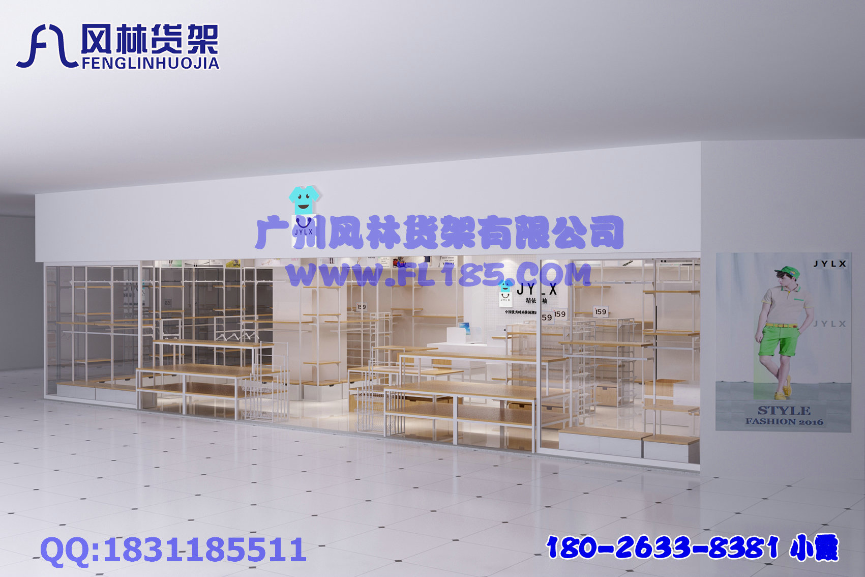 名創(chuàng)優(yōu)品貨架、名創(chuàng)貨架、三福貨架，km貨架、小商品貨架、 名創(chuàng)優(yōu)品貨架、小商品貨架