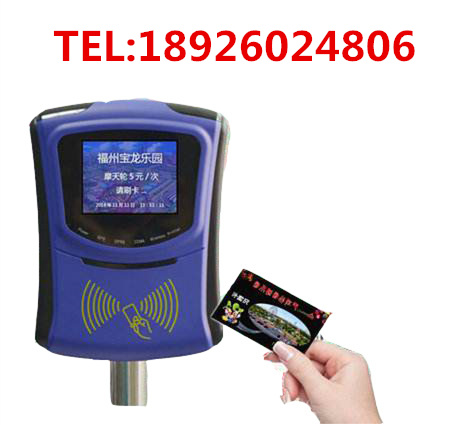 四川游樂(lè)場(chǎng)刷卡系統(tǒng),市內(nèi)游樂(lè)場(chǎng)刷卡機(jī),游樂(lè)園*刷卡機(jī)