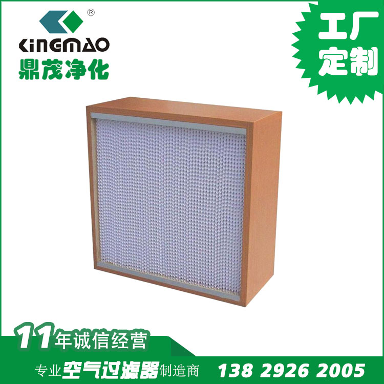 東莞鼎茂生產(chǎn)GT耐高溫粗效過濾器 板式空氣過濾器