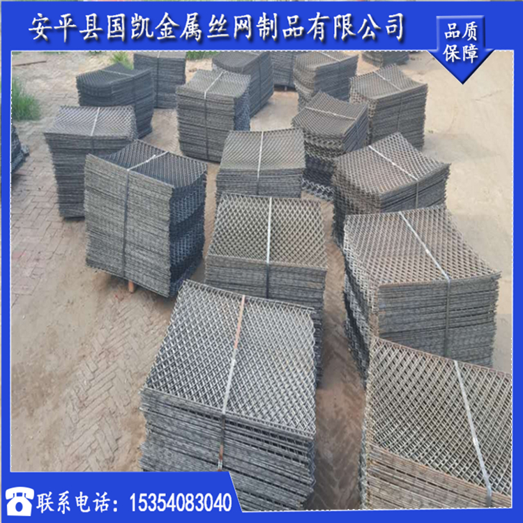 國(guó)凱腳手架*鋼笆片 鋼笆片重量 鋼笆片是什么 鋼笆片比毛竹片優(yōu)勢(shì) 安平鋼笆片廠(chǎng)家*惠 腳手架鋼笆片