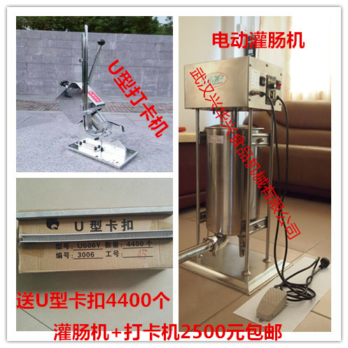 武漢電動(dòng)灌腸機(jī) 小型電動(dòng)灌腸機(jī) 灌腸機(jī)設(shè)備供應(yīng)商直銷