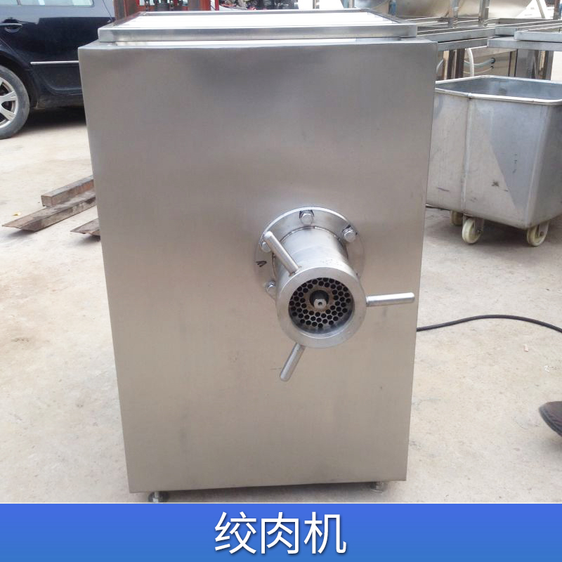 河南大型絞肉機哪里有賣 ，河南大型絞肉機價格實惠，河南大型絞肉機 大型絞肉機