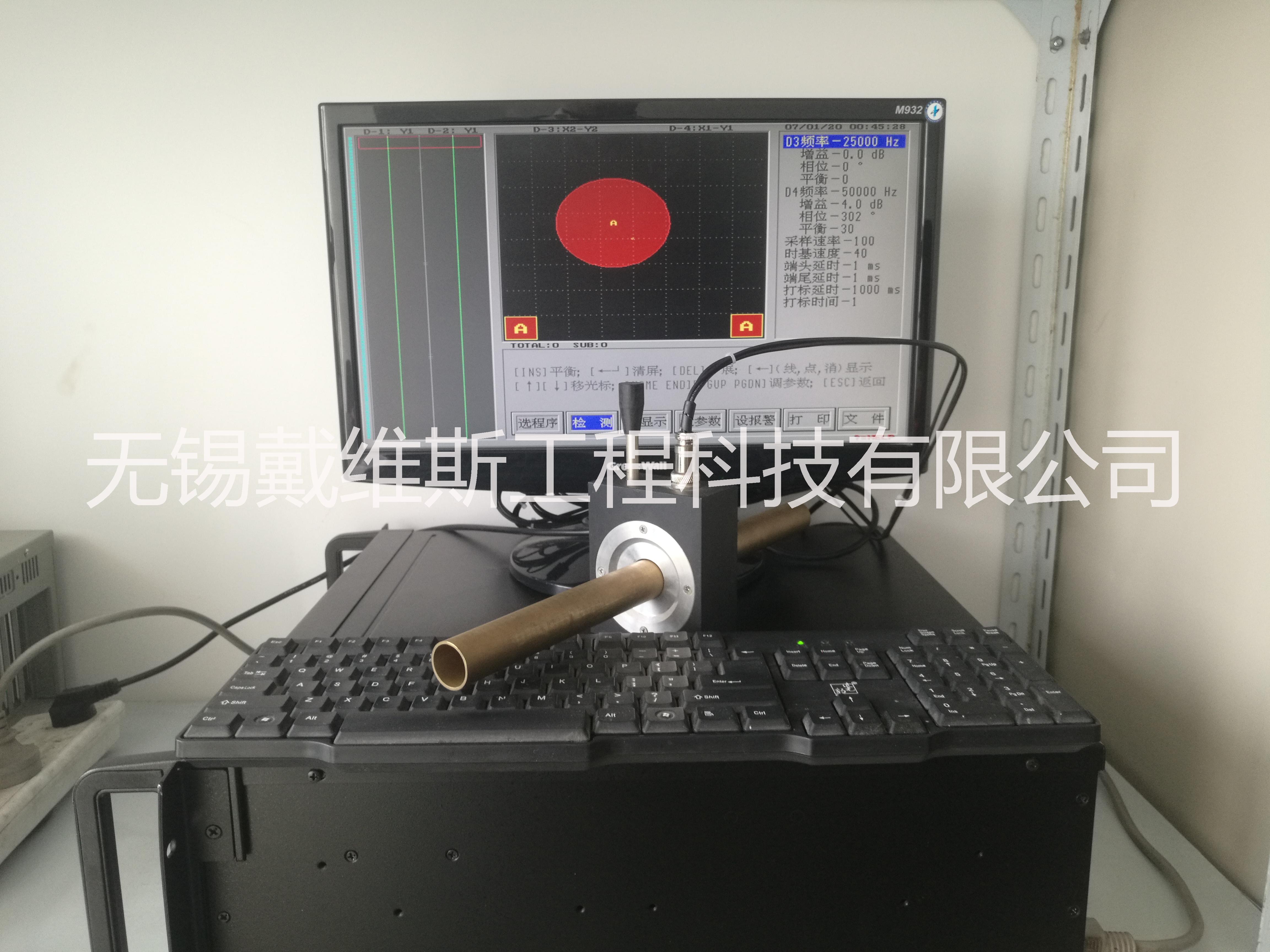 供應(yīng)佛山汽車零部件渦流檢測儀