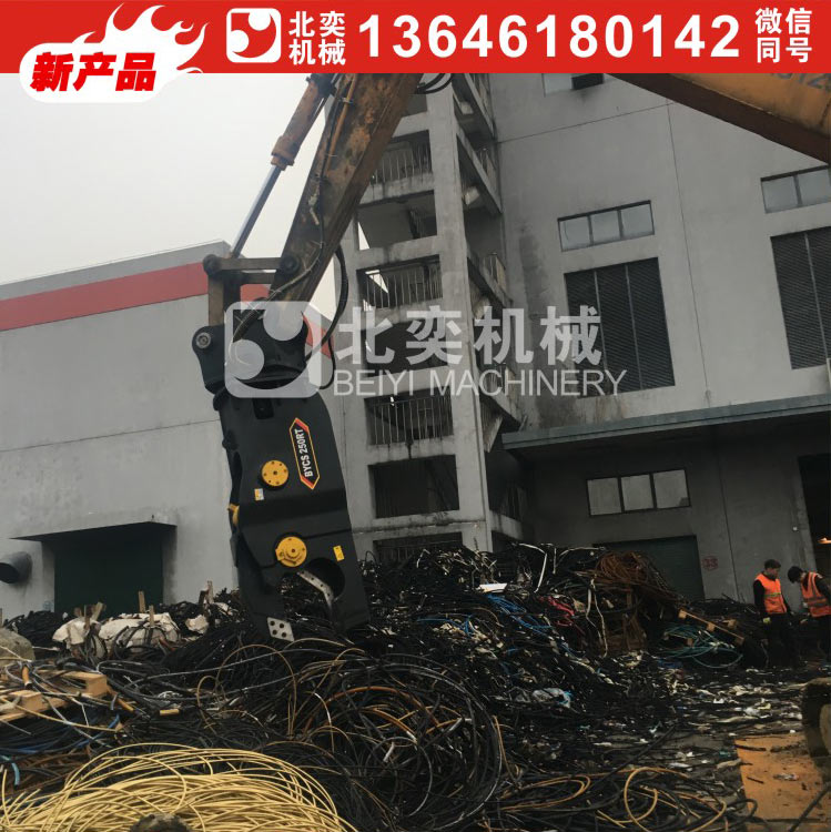 廠家直銷挖掘機(jī)旋轉(zhuǎn)液壓鷹嘴剪 鋼鐵剪 旋轉(zhuǎn)液壓剪 挖掘機(jī)鷹嘴剪