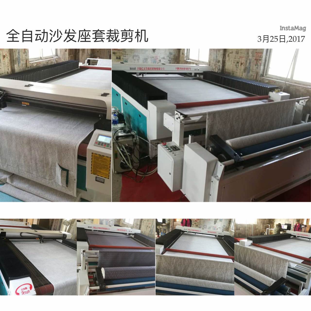 腳墊、真皮座椅、座套、把套裁剪機